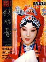 久草热草
