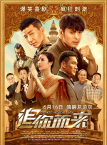 玫瑰的故事在线观看全集免费播放