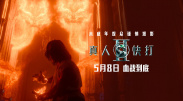 深爱五月激情五月