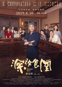 色噜噜狠狠成人网