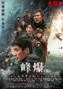 萍萍的性荡生活第六季