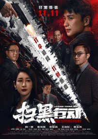 志愿者的妹妹