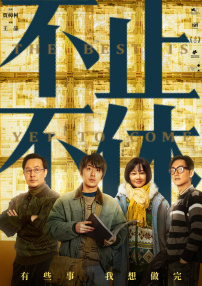精品一级