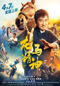 国产成人精品午夜