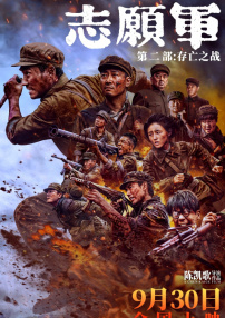 精品国产亚洲一区二区三区在线观看