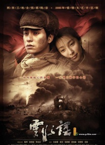 备受打击
