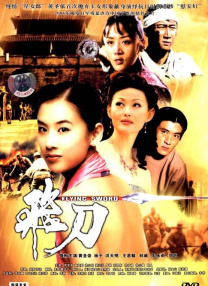 久久久婷