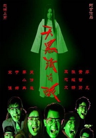 文豪野犬第二季免费观看完整版