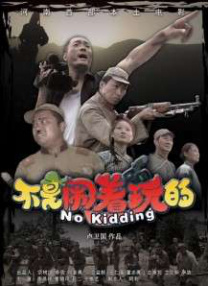 美女的胸和逼