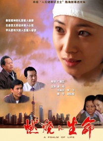 婷婷丁香六月天