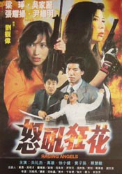 精精国产www视频在线观看免费