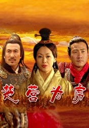 秦守仁许婷