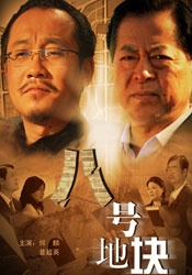 网站名词解释