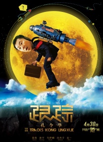 相亲大会的美人
