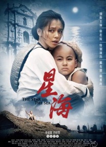 老外挺进娇妻的体内