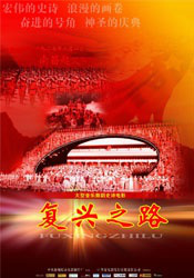 东北农村大炕乱肉续公