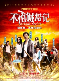 天天操天天舔天天射