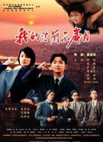 国产精品高潮呻吟久久av黑人