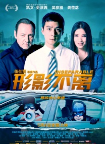 东京少女的热情