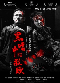 97在线视频观看