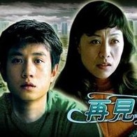 在线视频国产一区