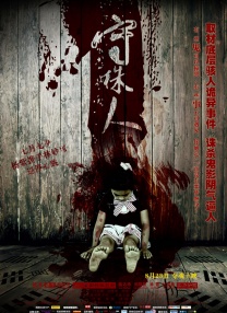 芭乐视频成人app下载
