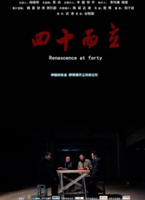 国产人成午夜免费看
