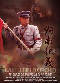 国产中文电影视频在线观看