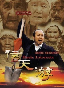 一级特黄aa大片免费播放视频