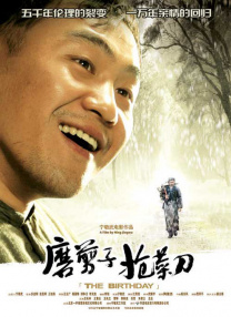 国产a级三级三级三级中国