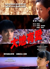国产二级视频
