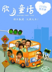 日本大尺度吃奶做爰视频