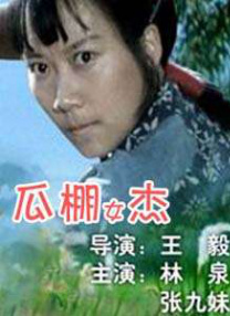 富永杏