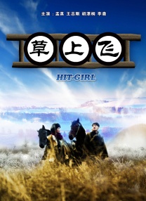 成人狠狠色综合