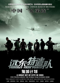 色综合狠狠操