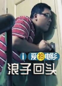aaa大片