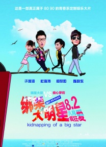 妻子的羞羞事