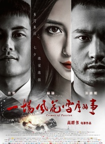 亚洲欧美日韩一区