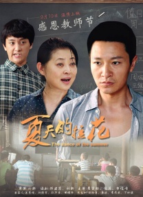 锤揲怎么读