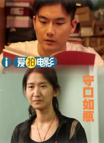 第三任妻子