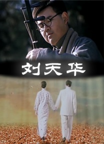 无敌的寂寞