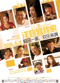 女朋友的下身