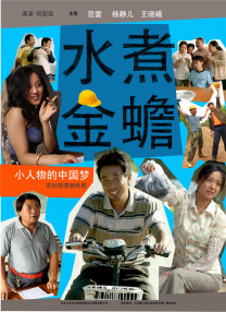 充满魅惑的小姨子