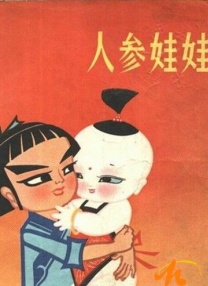 法国航空未删减版在线观看