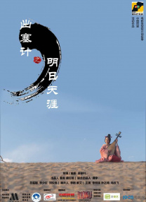 鲁一鲁在线视频