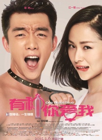 新婚之夜的激情