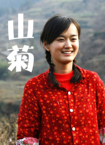 机密的基地