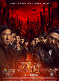日p在线观看