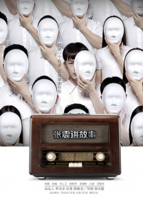 四川少女免费高清在线看