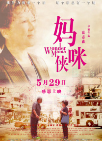 午夜激情视频在线观看
